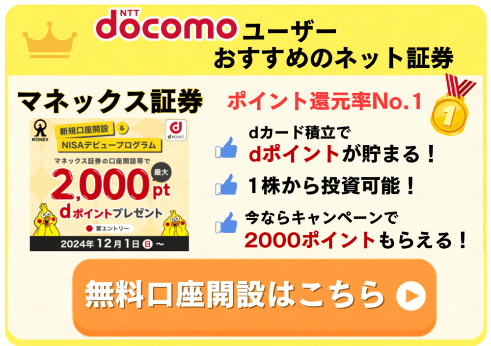 イオン株主優待100枚(1万円分)+ポケモンカード1枚 イオン株主優待100枚(1万円分)+ポケモンカード1枚の通販 by